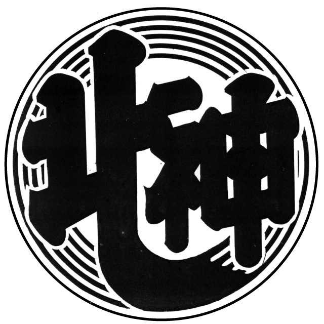 北神會 家紋